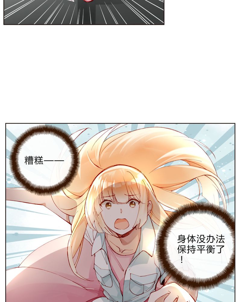 第29章：第八场19