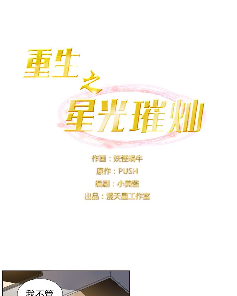 第33章：合格的人0