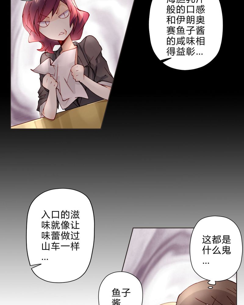第11章：菜谱12