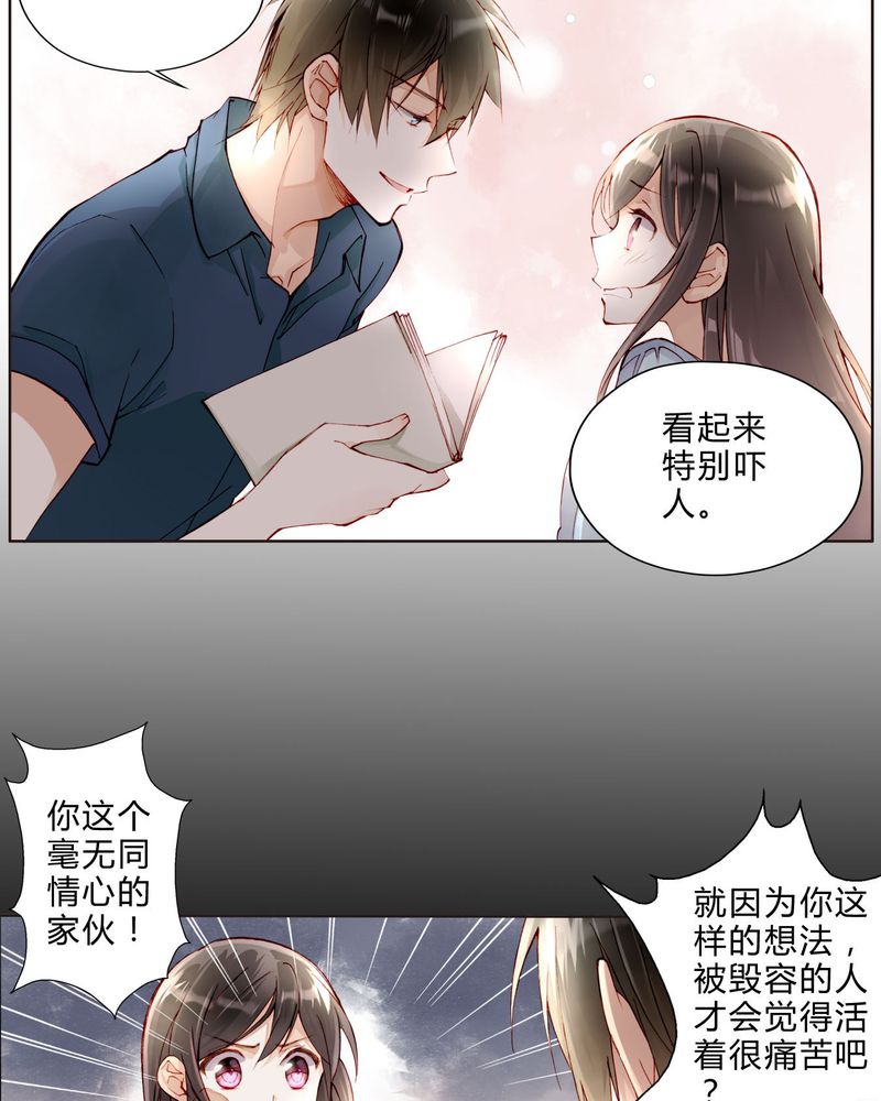 第25章：剧情前言5