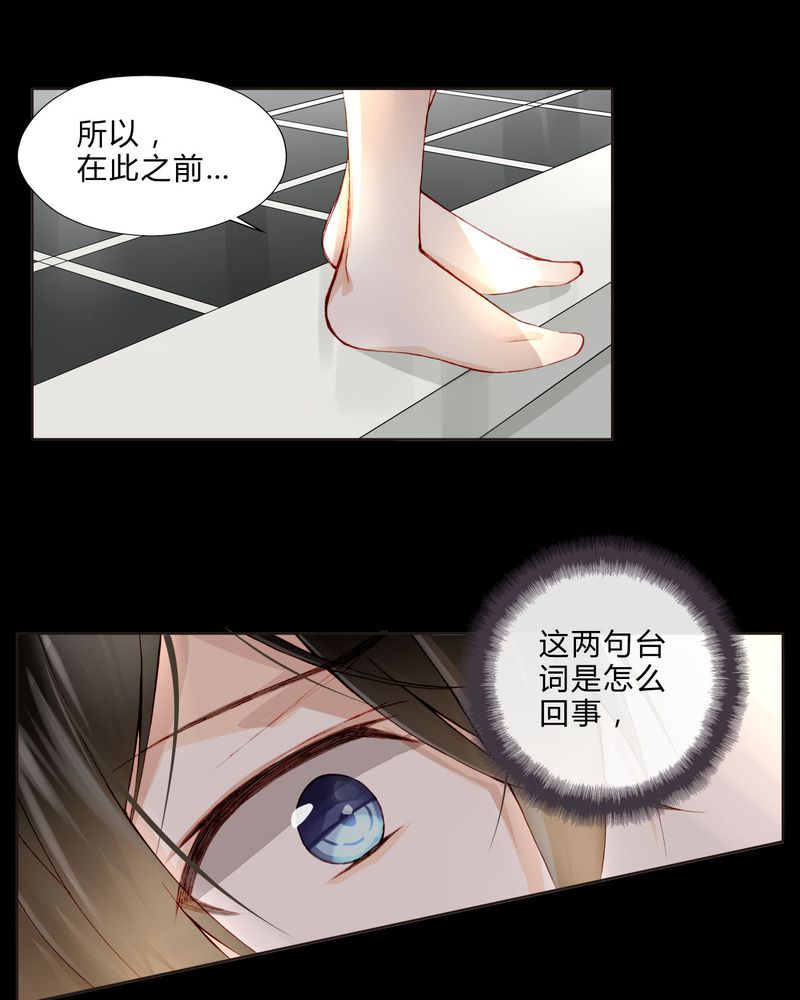 第27章：拥抱14