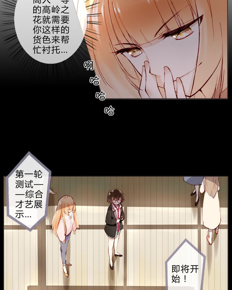 第7章：面试18