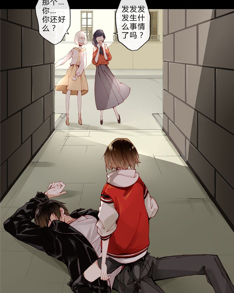第17章： 相遇8