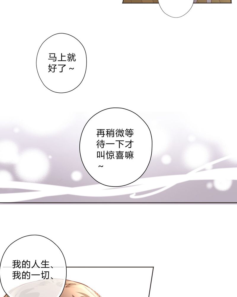 第3章：订婚仪式10