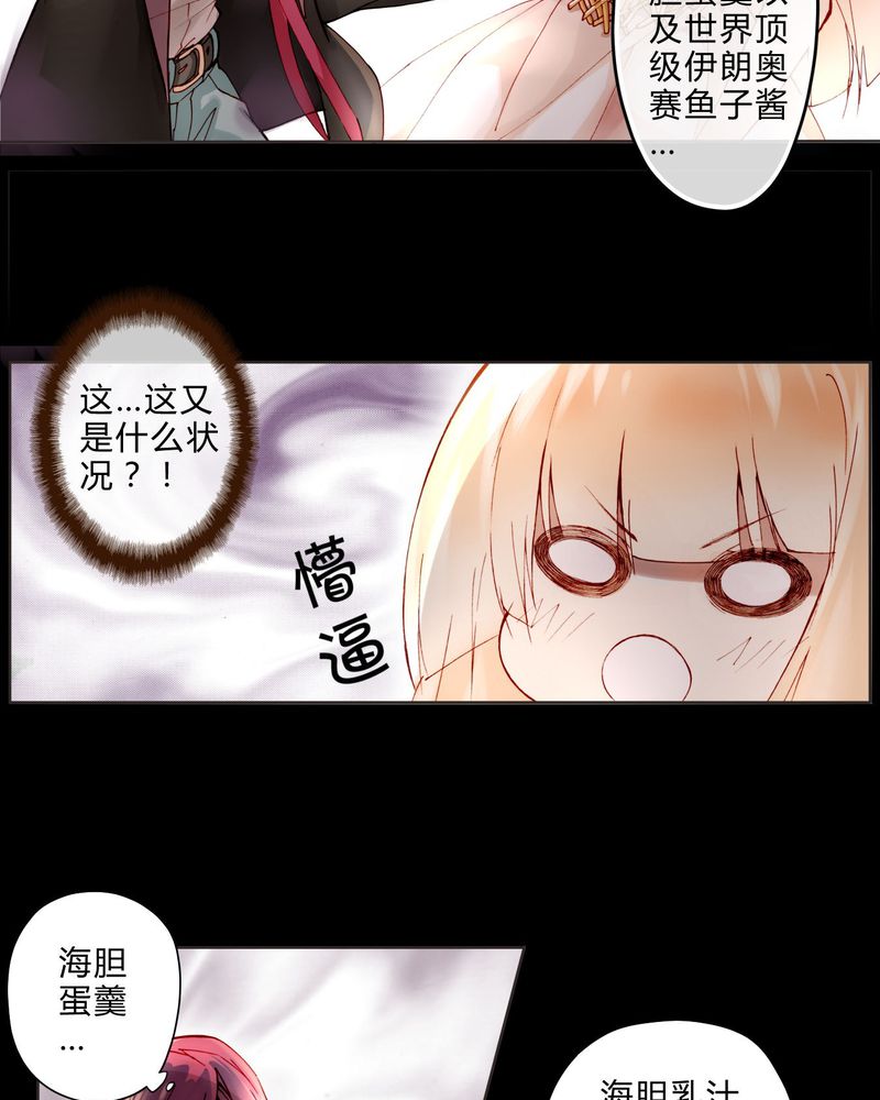 第11章：菜谱11