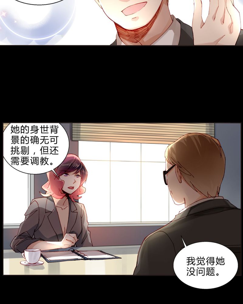 第32章：最终考核14