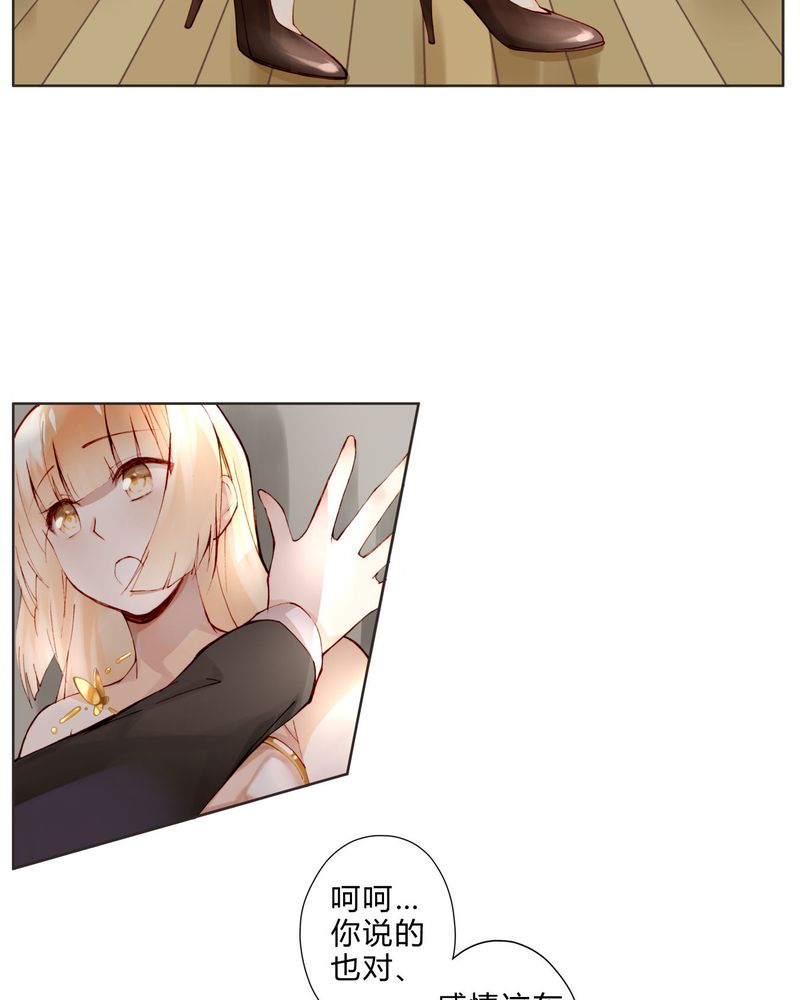 第10章：最后机会23