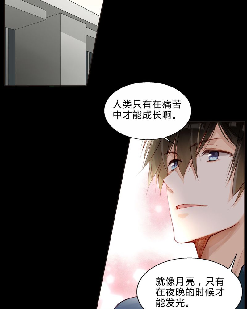 第27章：拥抱31