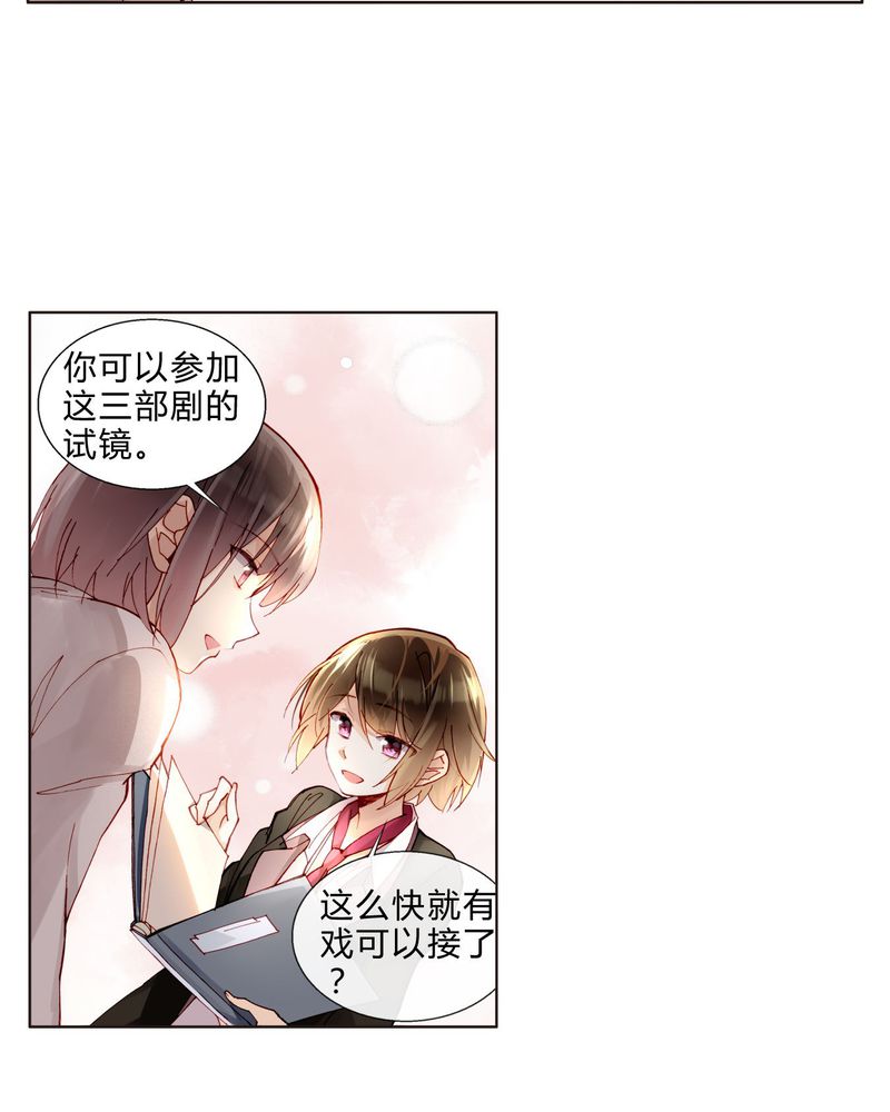 第36章：剧终10