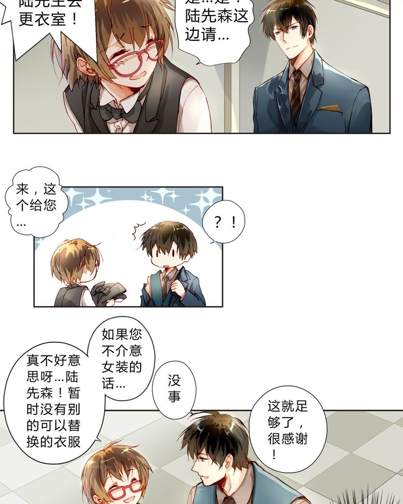 第2章：完败6
