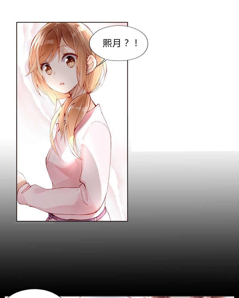 第26章：妹妹不认姐姐4