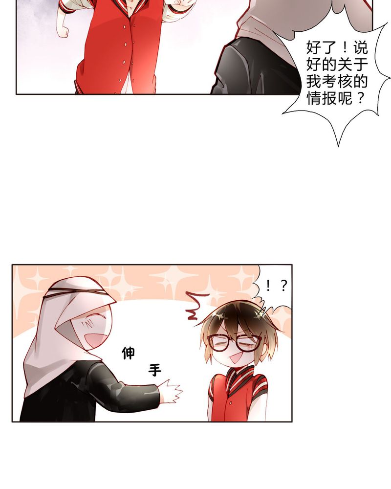 第18章：陆影帝13
