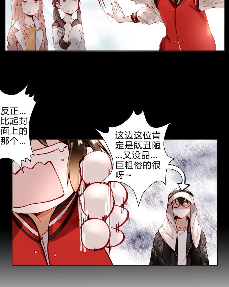 第18章：陆影帝6