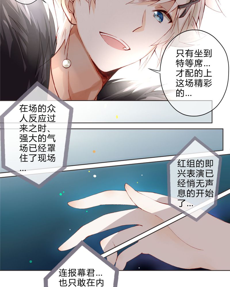 第10章：最后机会13