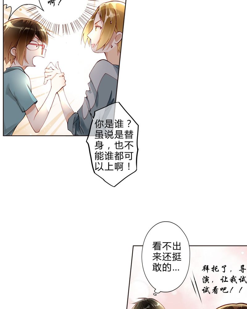 第23章：电影开拍16