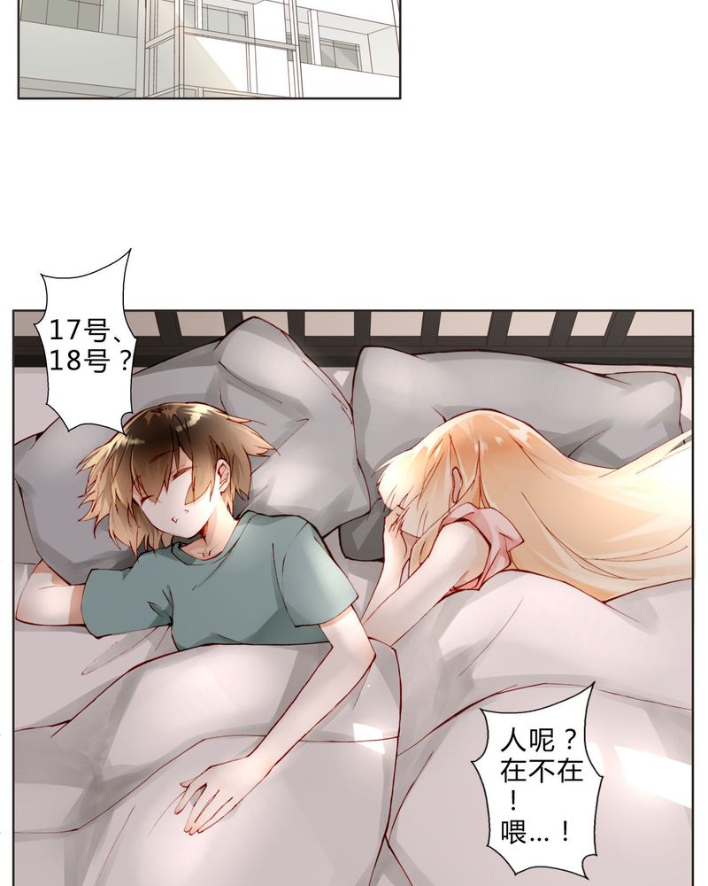 第15章：模仿7