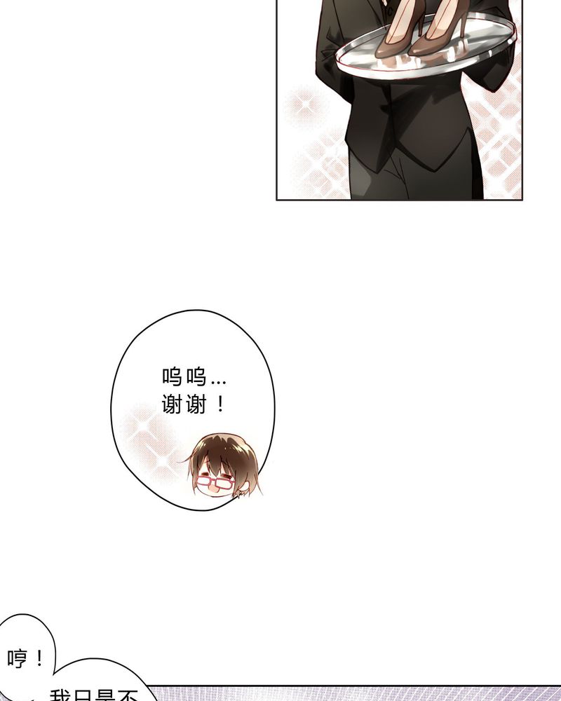 第7章：面试16