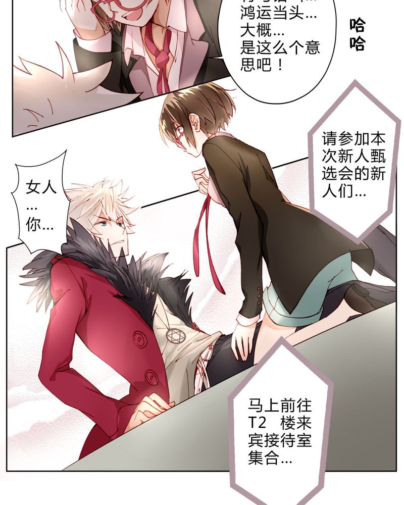 第5章：礼尚往来13
