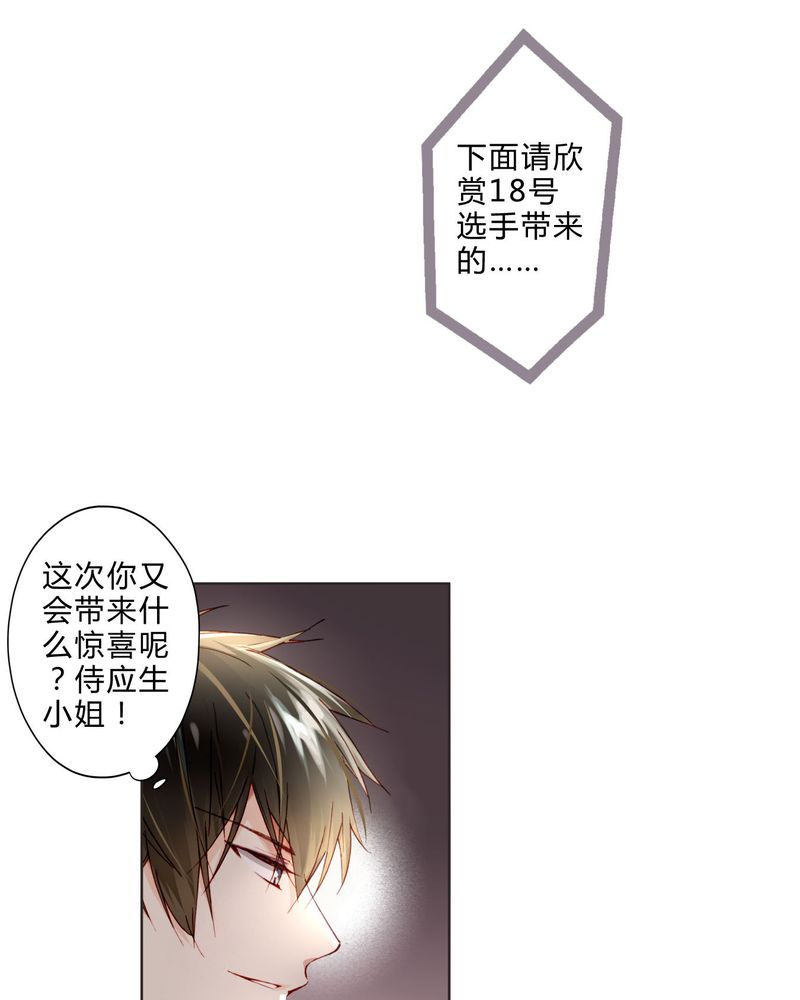 第8章：面试215
