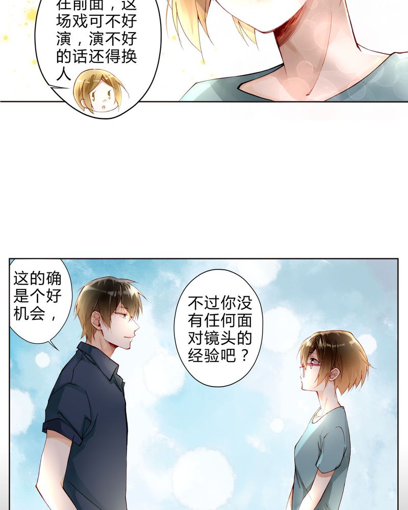 第23章：电影开拍19