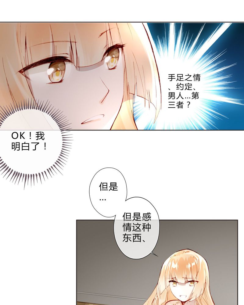 第10章：最后机会21
