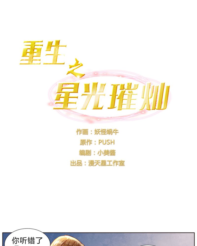 第36章：剧终0