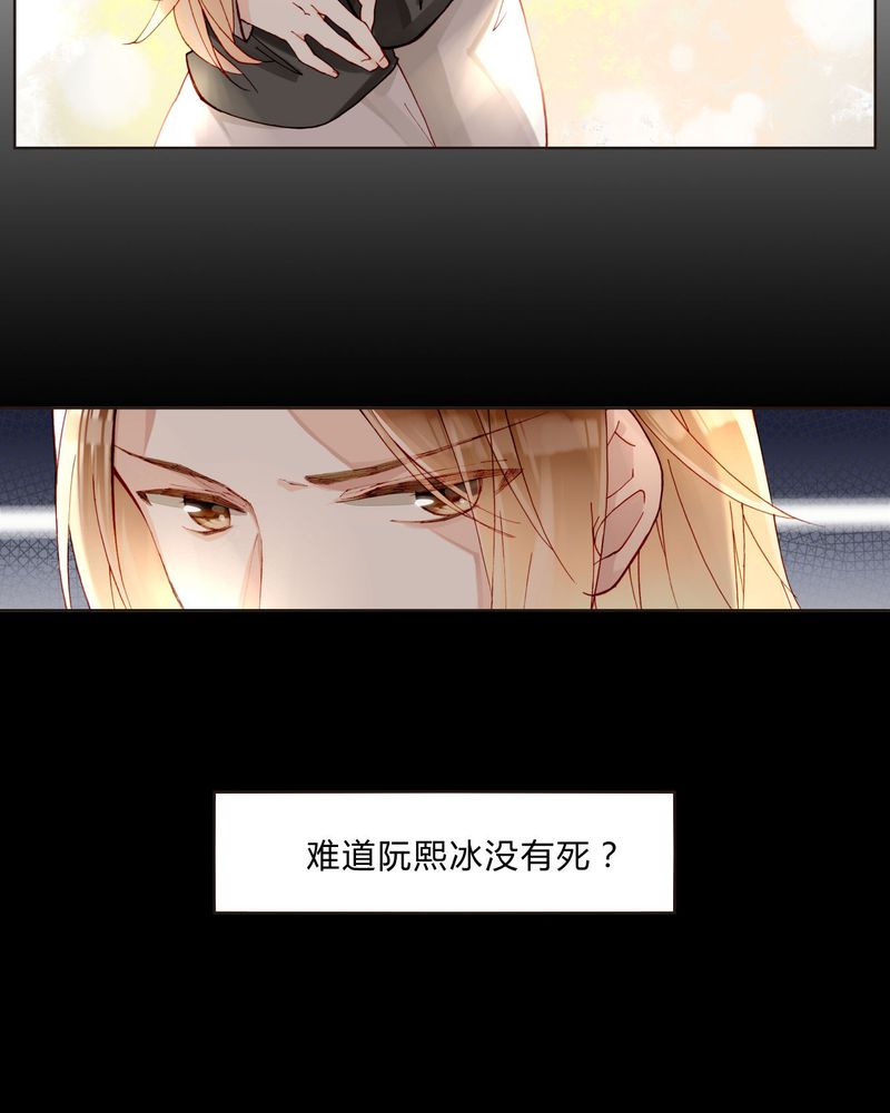第36章：剧终5