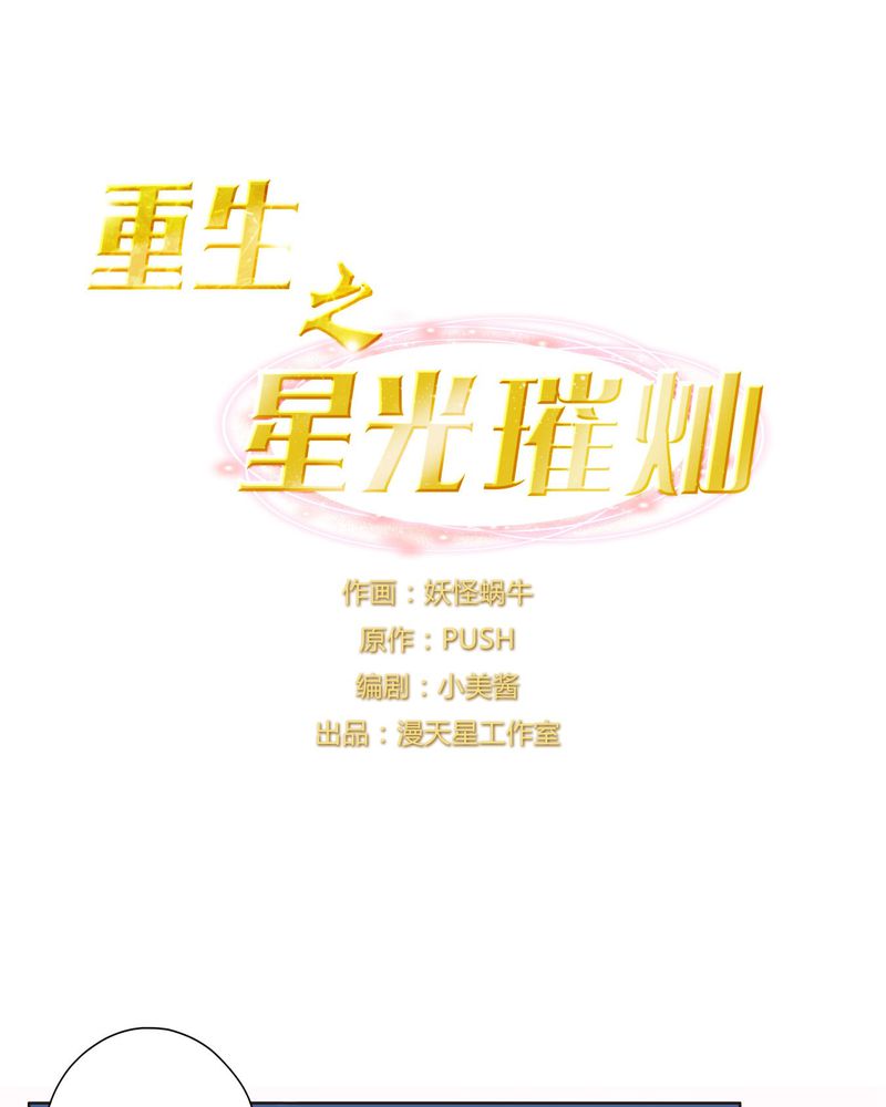 第24章：拍戏剧情0