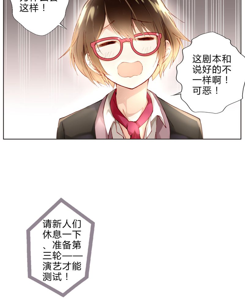 第8章：面试219