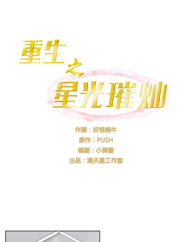 第25章：剧情前言0