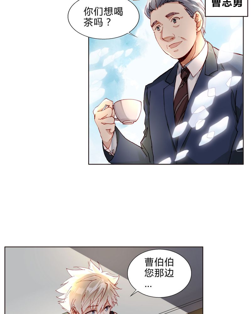 第33章：合格的人5