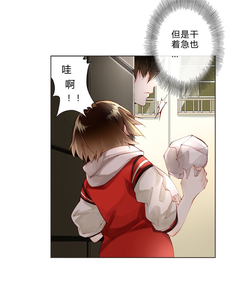 第16章：助人为乐7