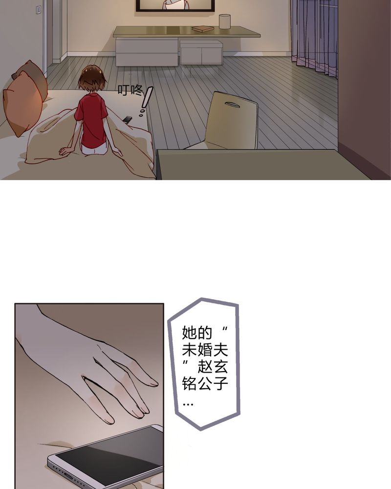 第4章：娱乐经济公司5