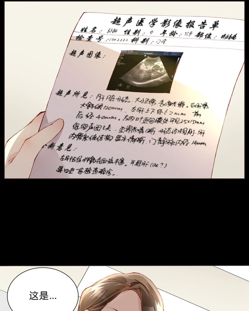 第29章：第八场5