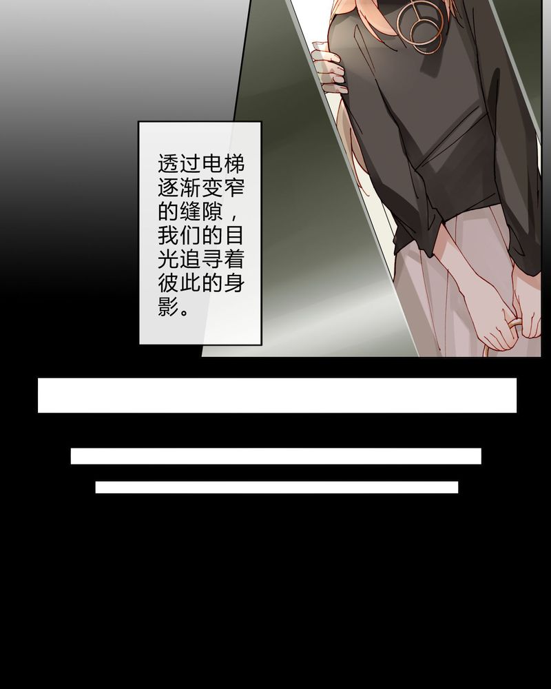 第35章：偶遇17