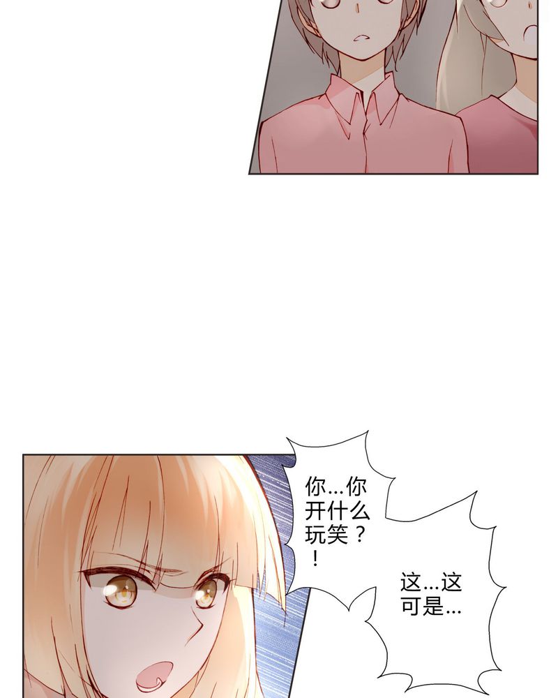 第10章：最后机会6