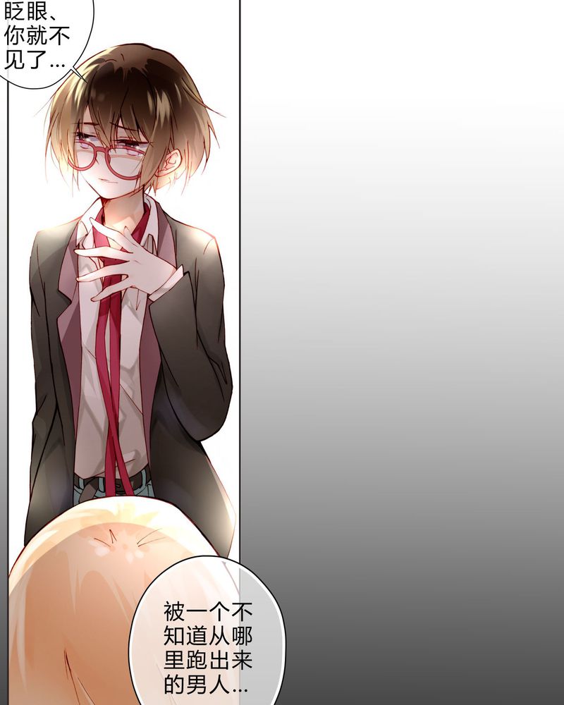 第10章：最后机会19