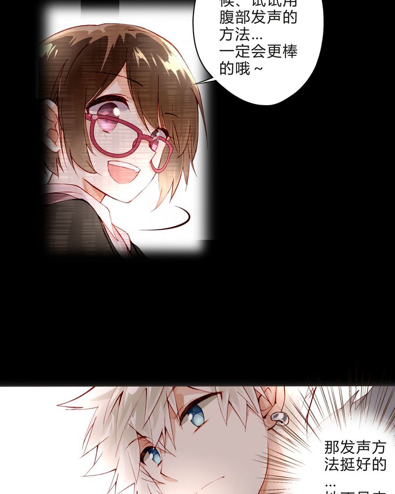 第13章：唱功1
