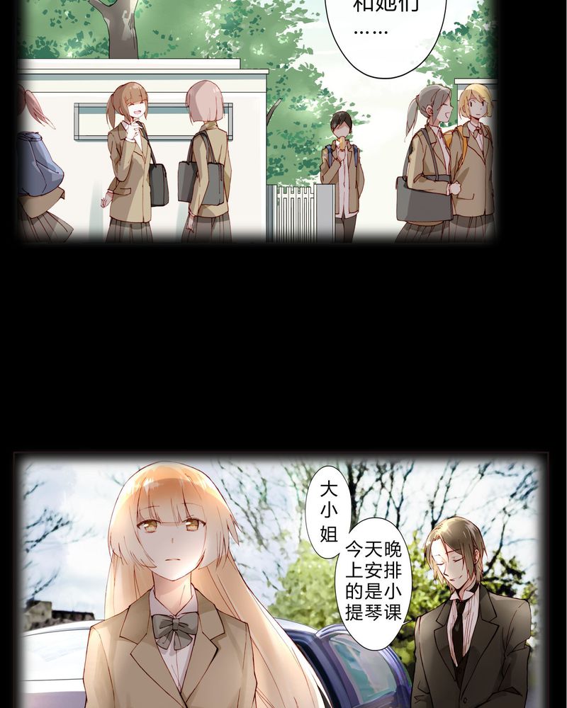 第21章：两人相遇17