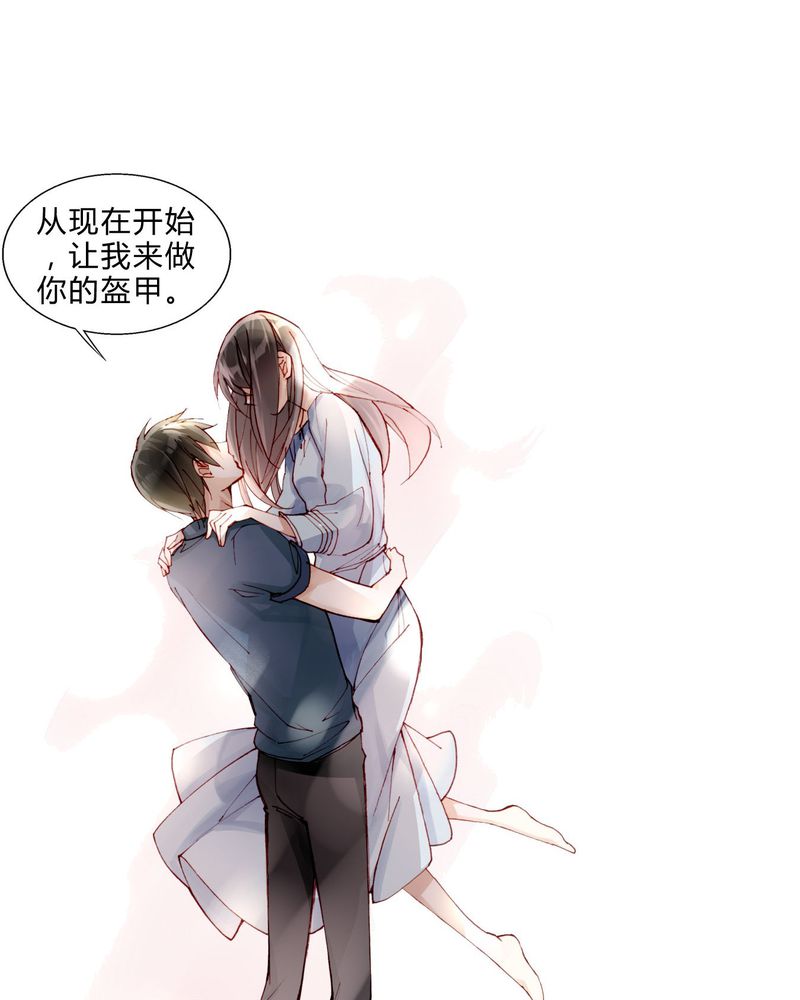 第27章：拥抱35