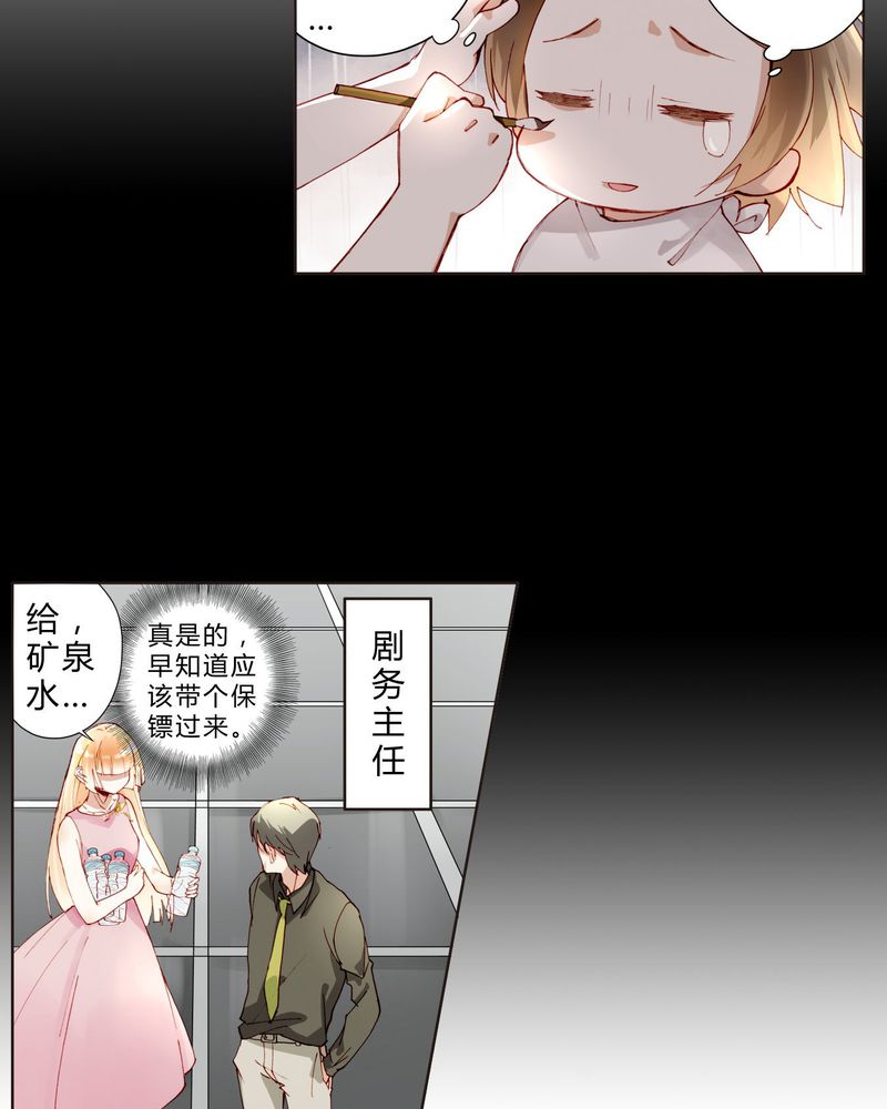 第24章：拍戏剧情12