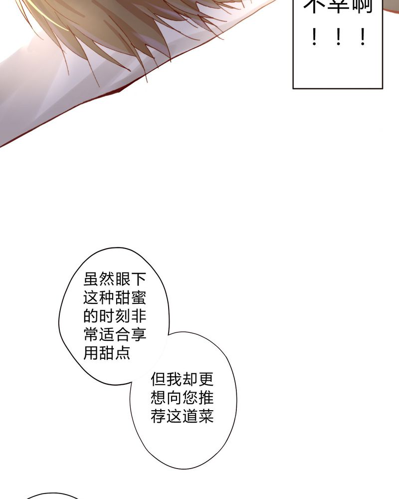 第2章：完败13