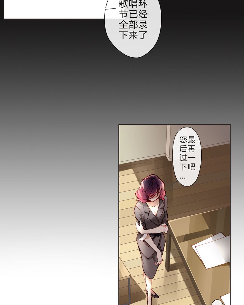 第13章：唱功3