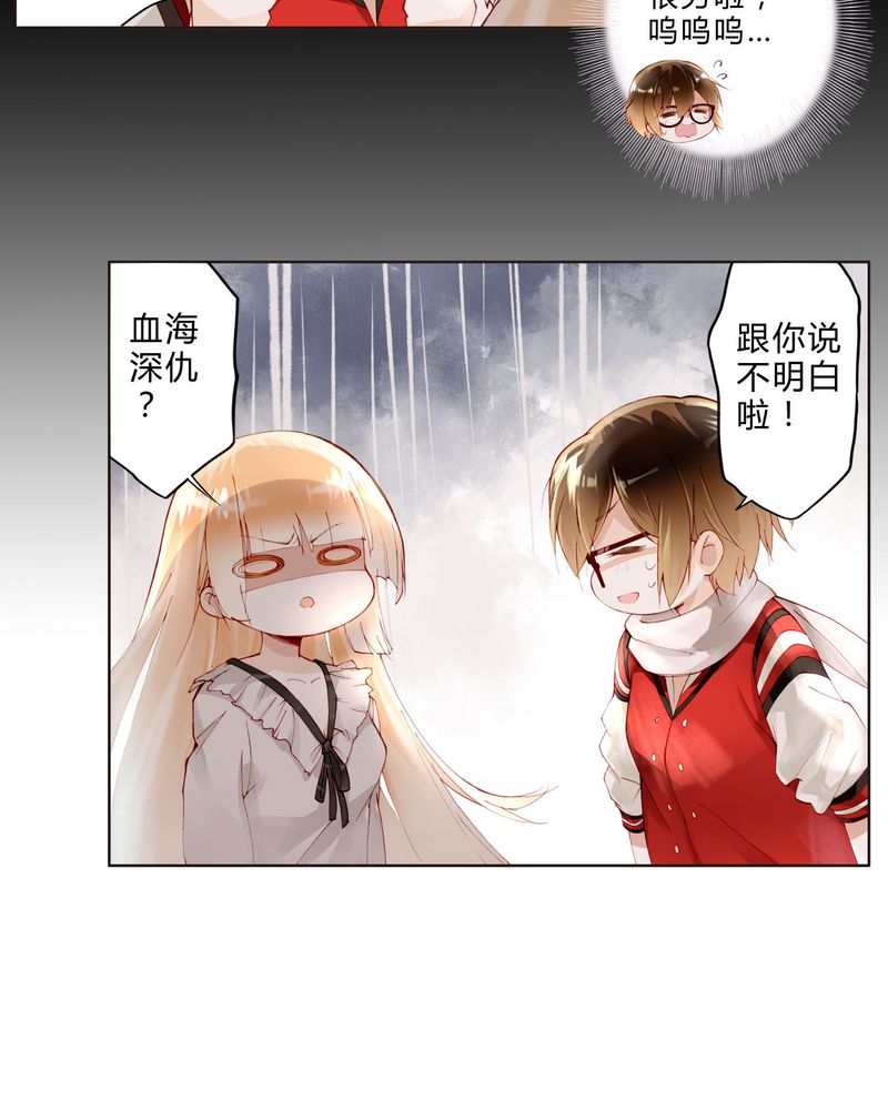 第22章： 回国6