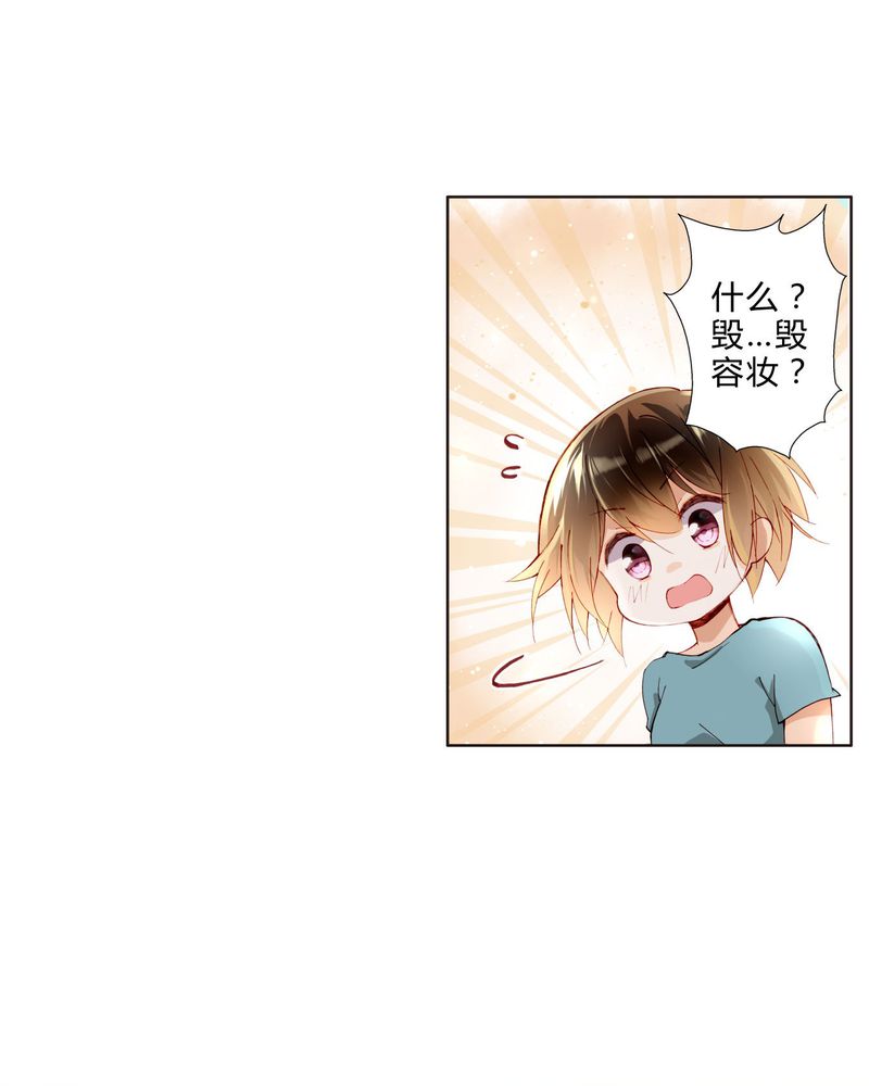 第24章：拍戏剧情10