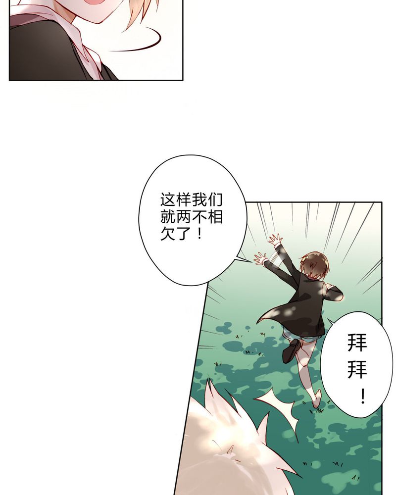 第5章：礼尚往来16