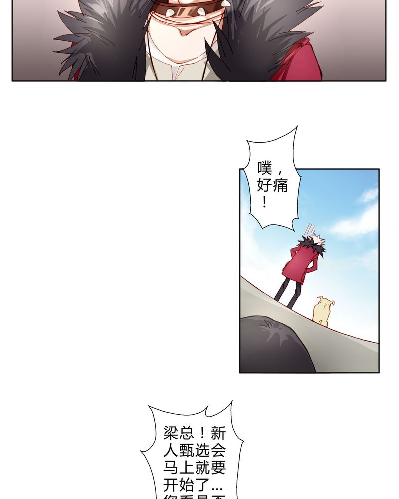 第5章：礼尚往来18
