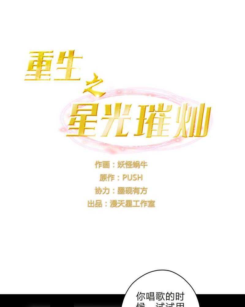 第13章：唱功0