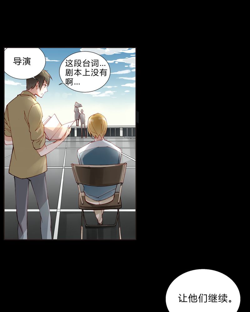 第27章：拥抱28