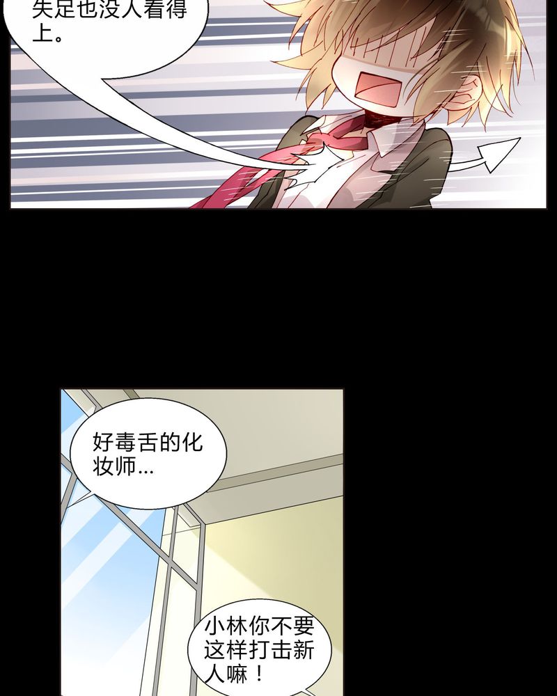 第36章：剧终20